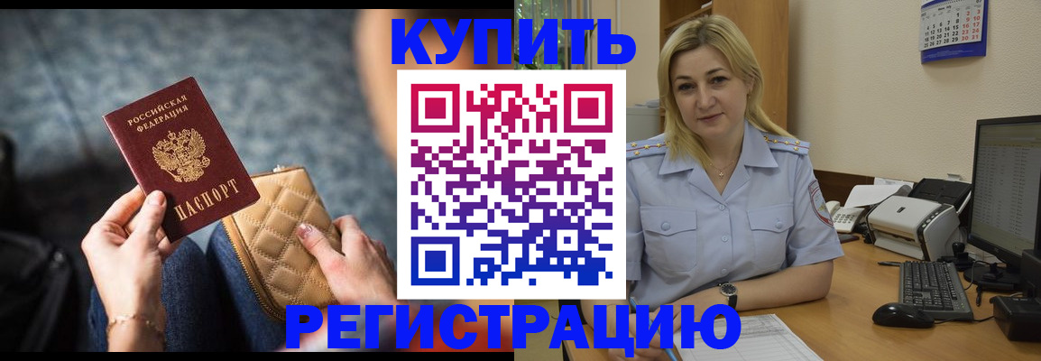 миграционный учет в Лесосибирске