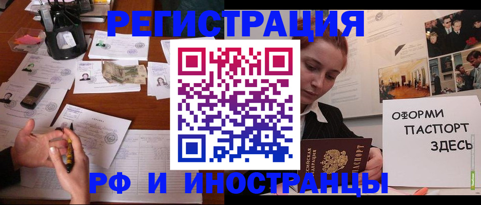 регистрация для школы в Лесосибирске