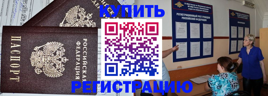 регистрация для дет. сада в Лесосибирске